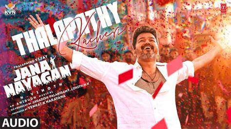 Dance - Thalapathi Kacheri